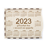 Деревянный эко-бокс "Календарь 2023" с наполнением