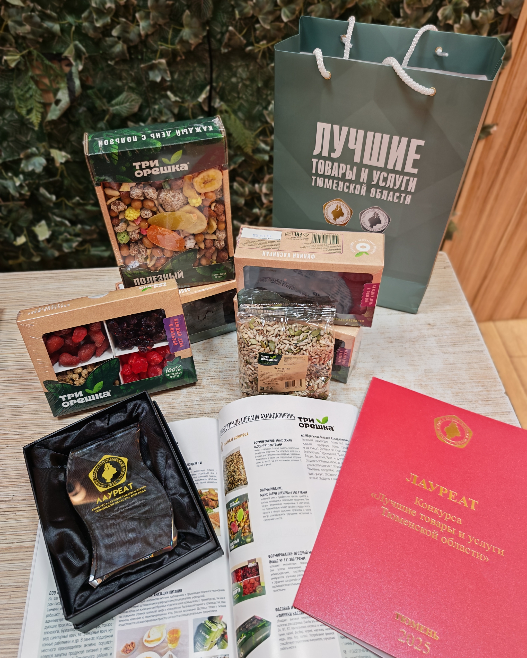 Нас рекомендуют