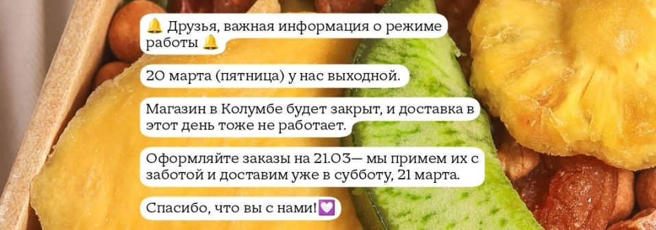 Ураза Байрам