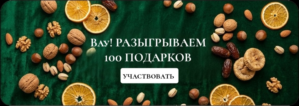 Новогодние каникулы