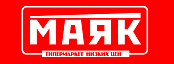 Маяк