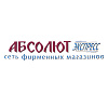 Абсолют