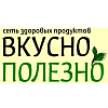 Вкусно полезно